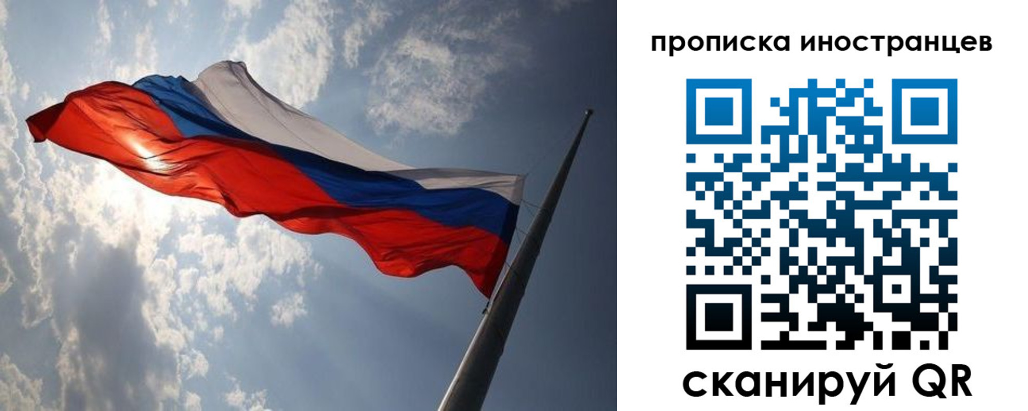 регистрация для школы в Угличе