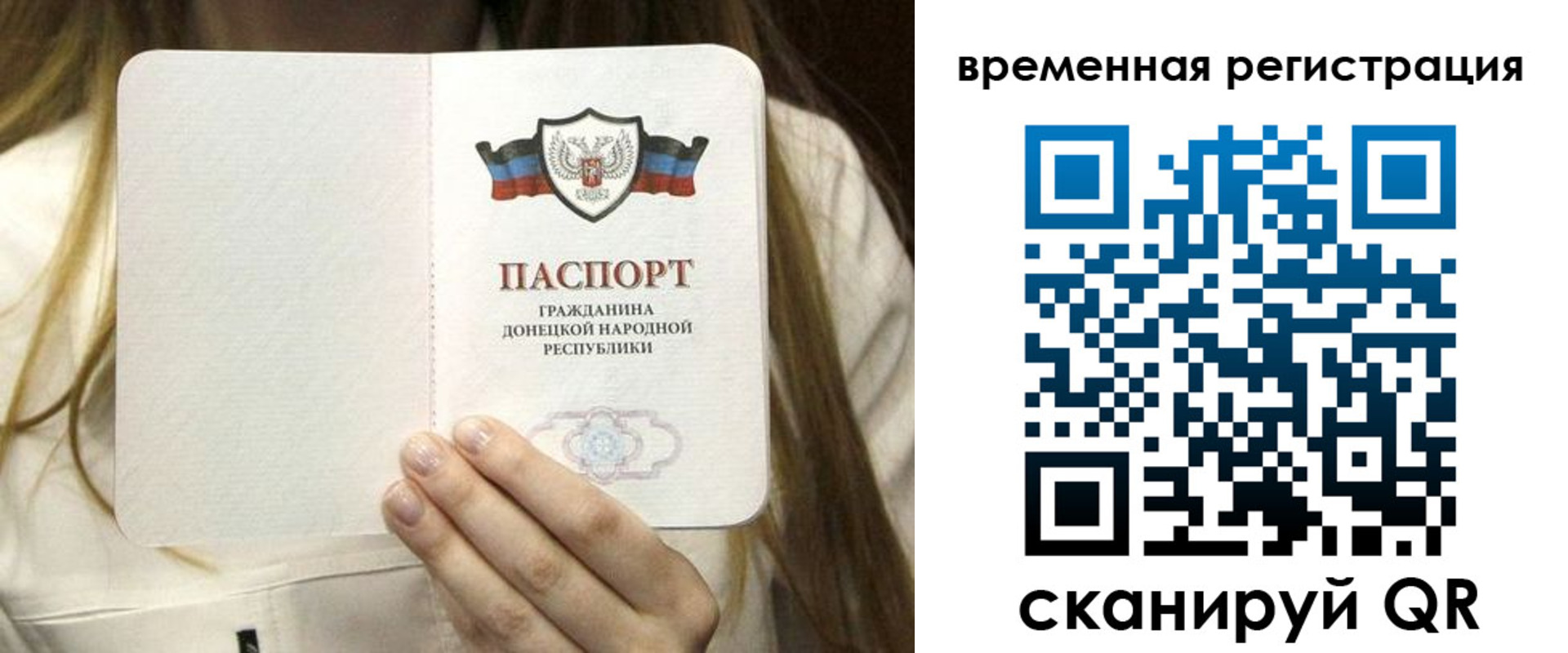 регистрация для дет. сада в Угличе