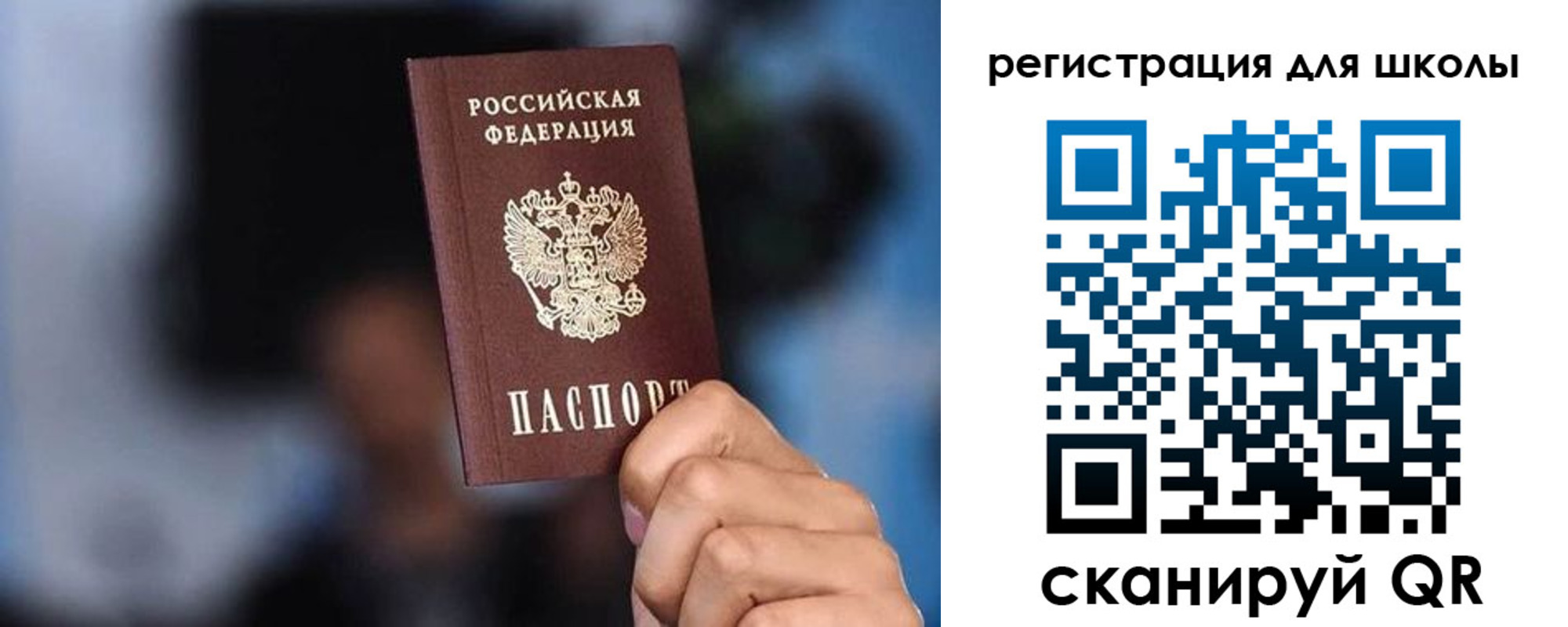 временная регистрация 2025 в Угличе