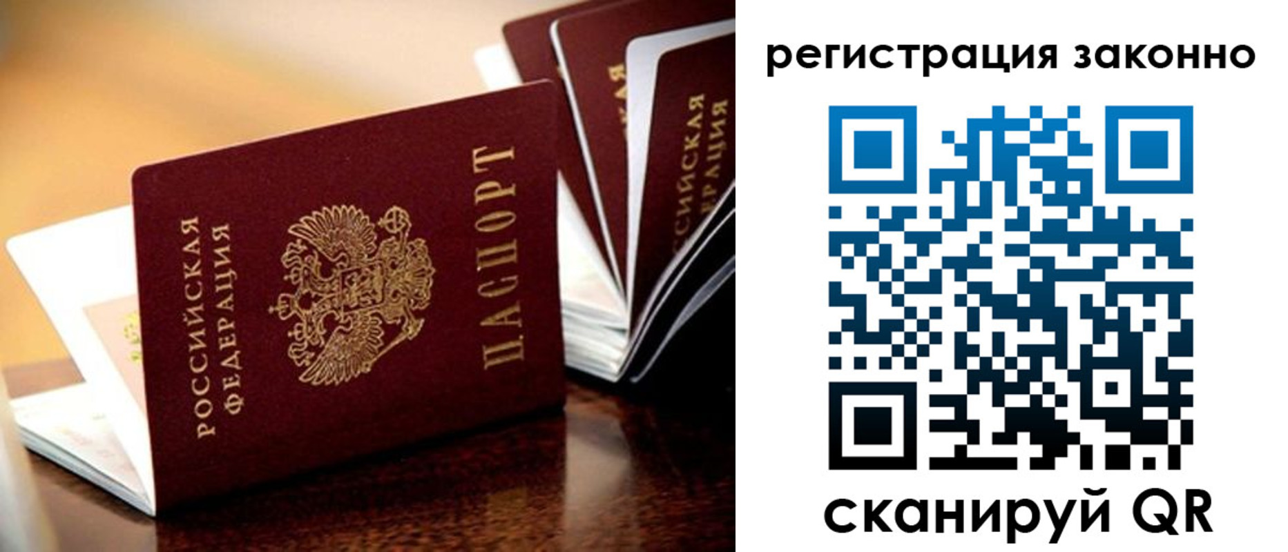 прописка для школы в Угличе