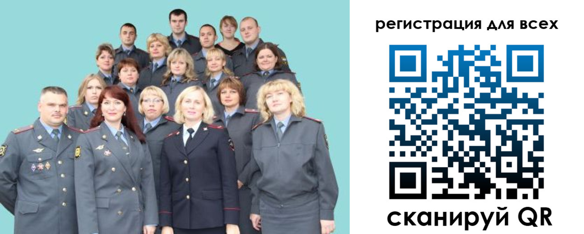 регистрация для школы в Угличе